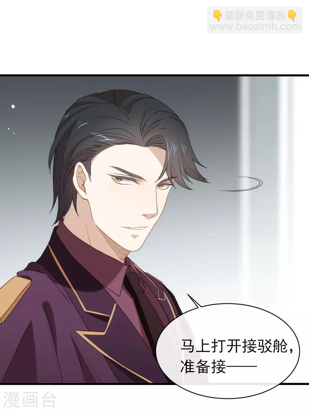 第86话 枭，我回来了(1/2)-第88话