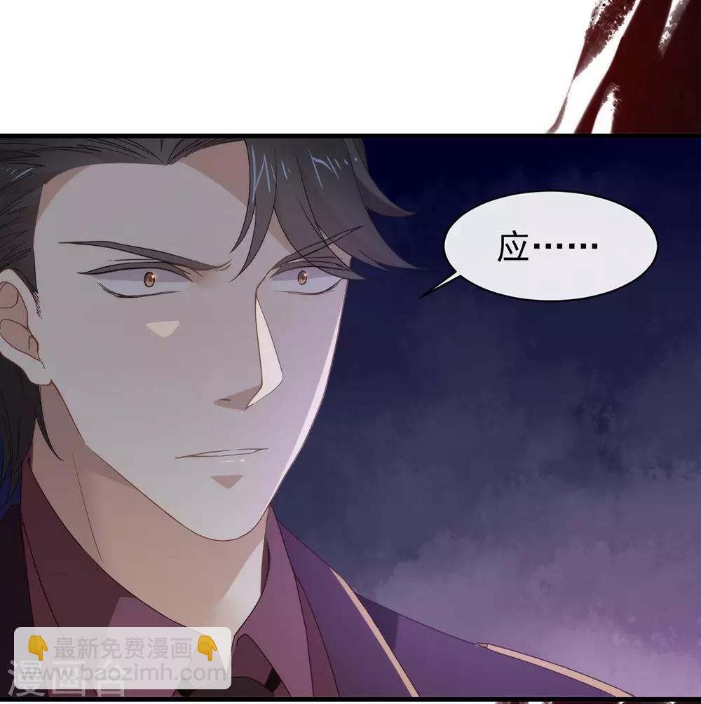 第86话 枭，我回来了(1/2)-第88话