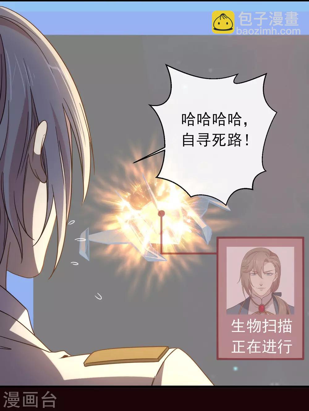 第86话 枭，我回来了(1/2)-第88话