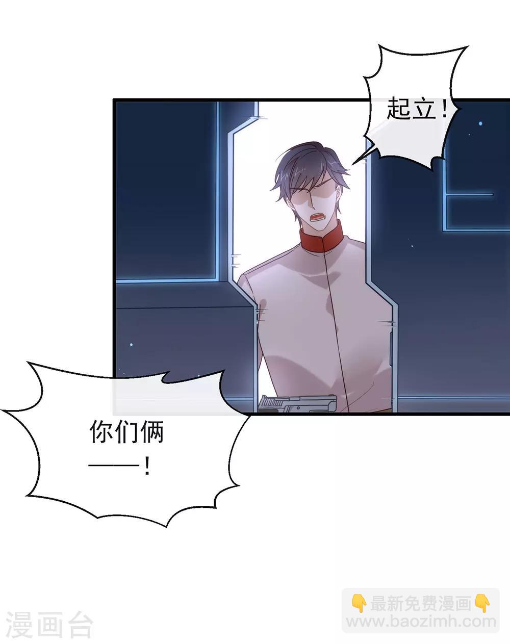 第86话 枭，我回来了(1/2)-第88话