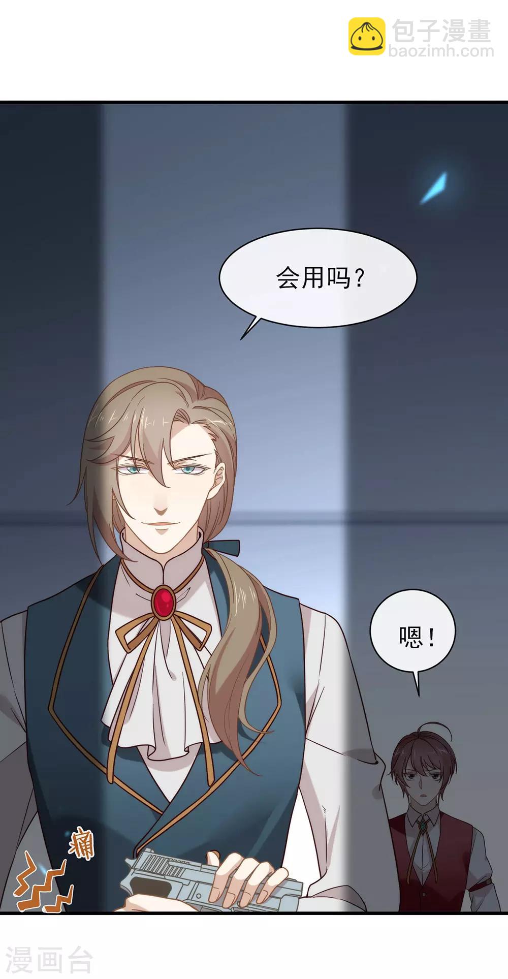 第86话 枭，我回来了(1/2)-第88话