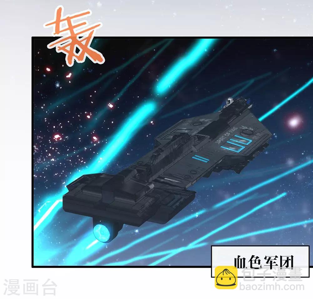 第87话 糟糕，是陷阱！(1/2)-第90话