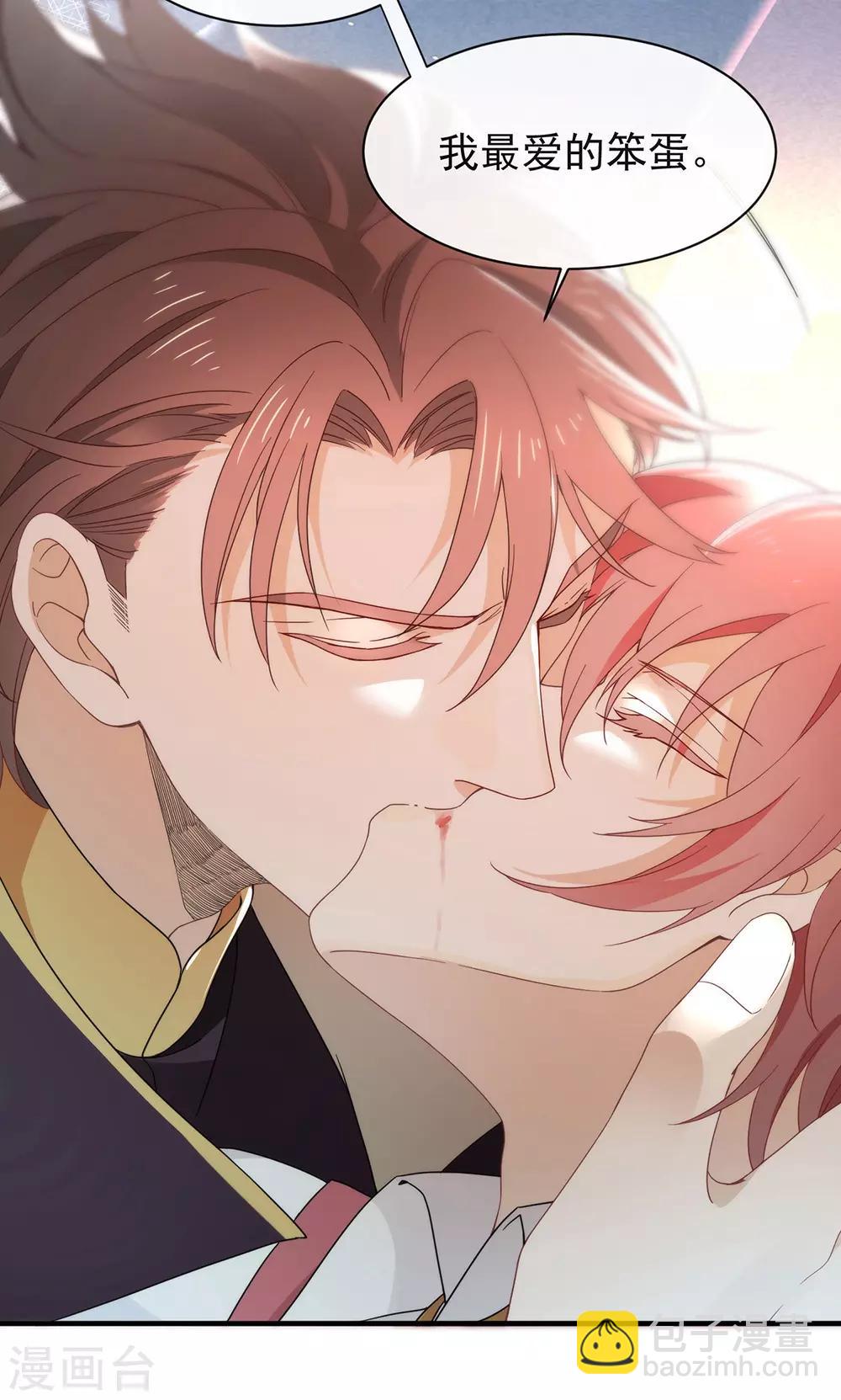 第89话 我爱你(1/2)-第92话