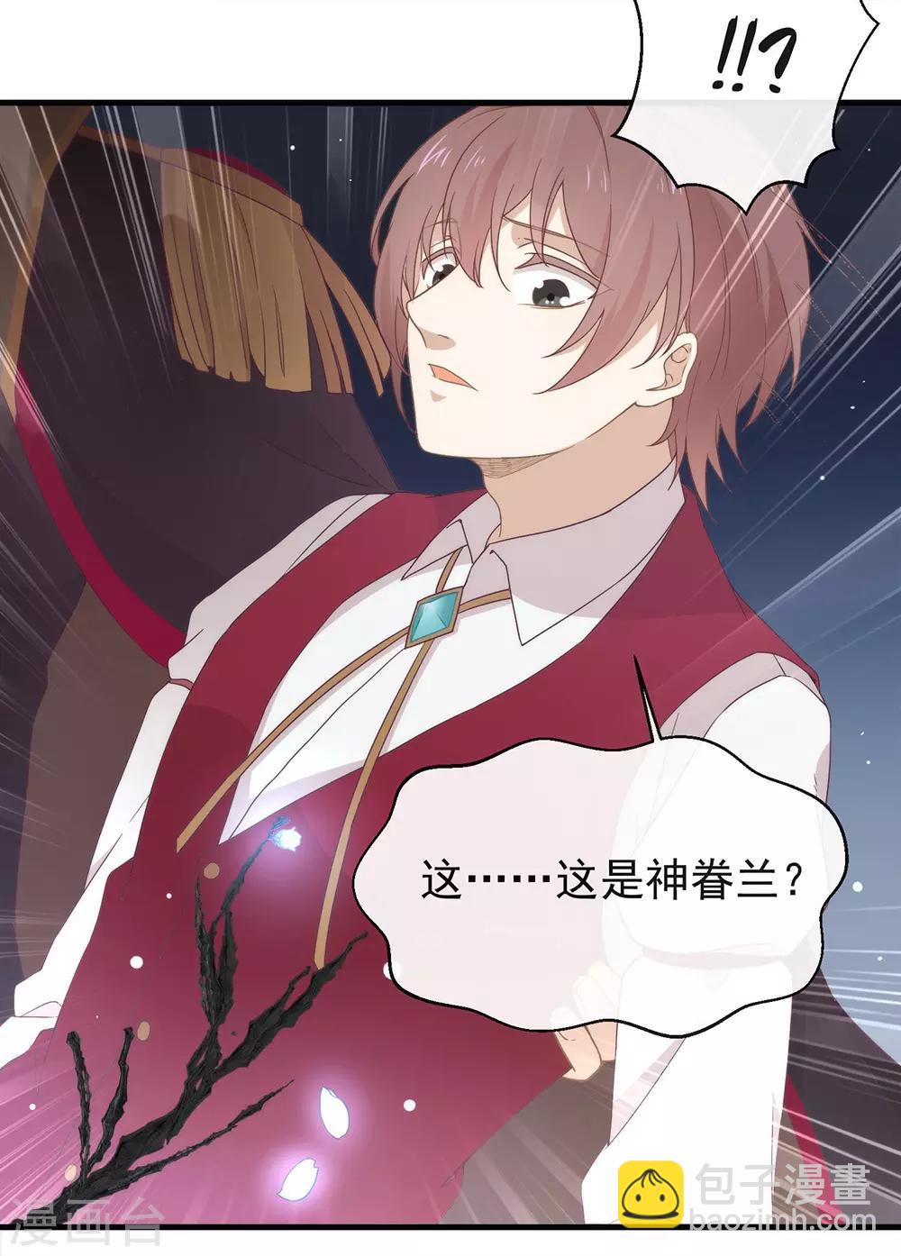 第89话 我爱你(1/2)-第92话