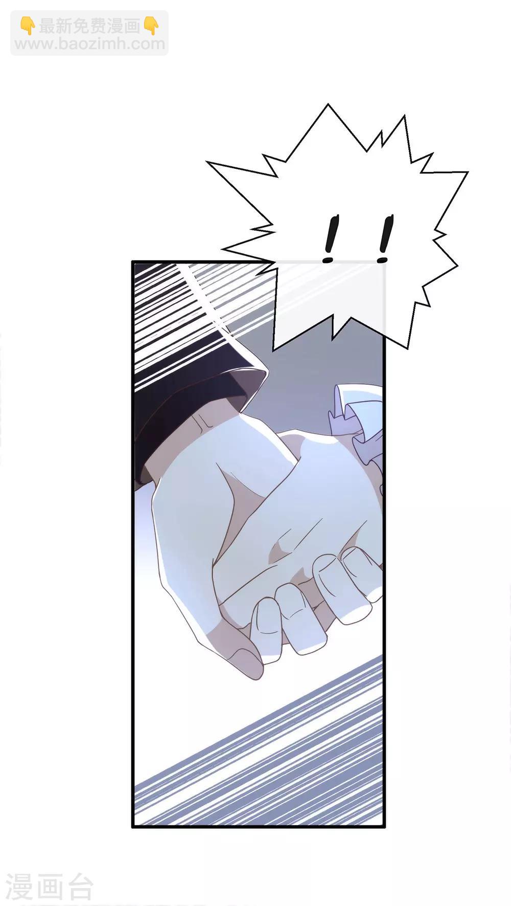 第89话 我爱你(1/2)-第92话