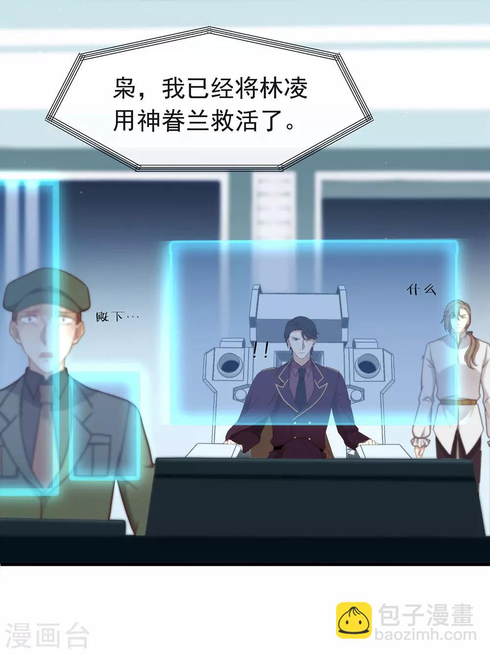 第89话 我爱你(1/2)-第92话