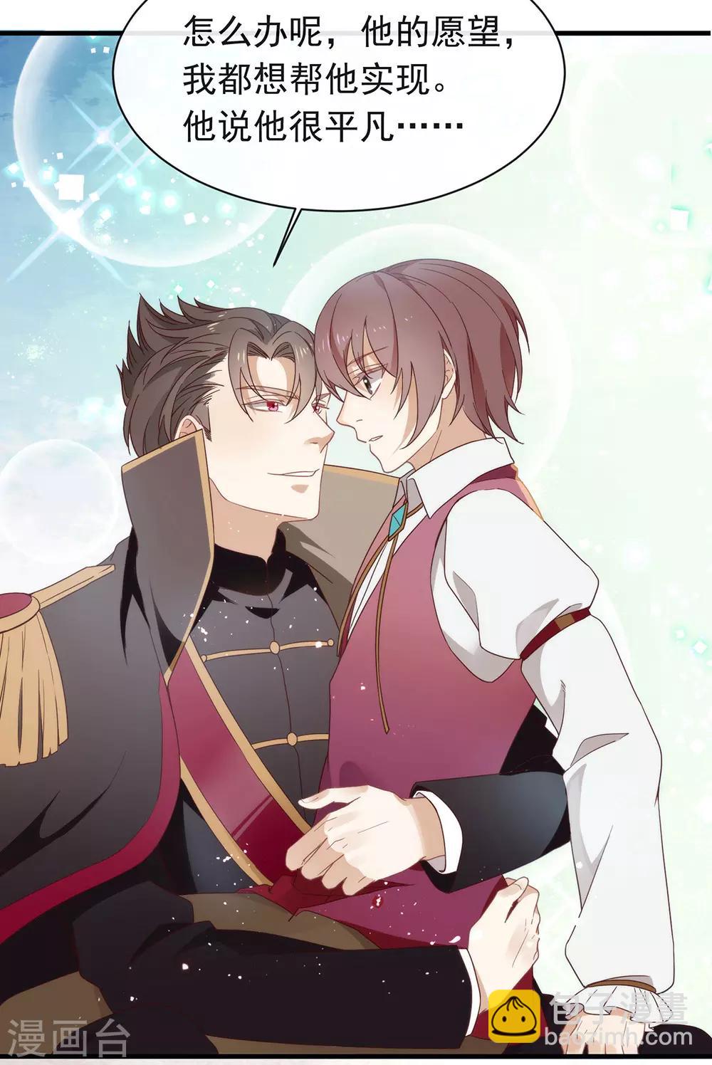 第89话 我爱你(1/2)-第92话