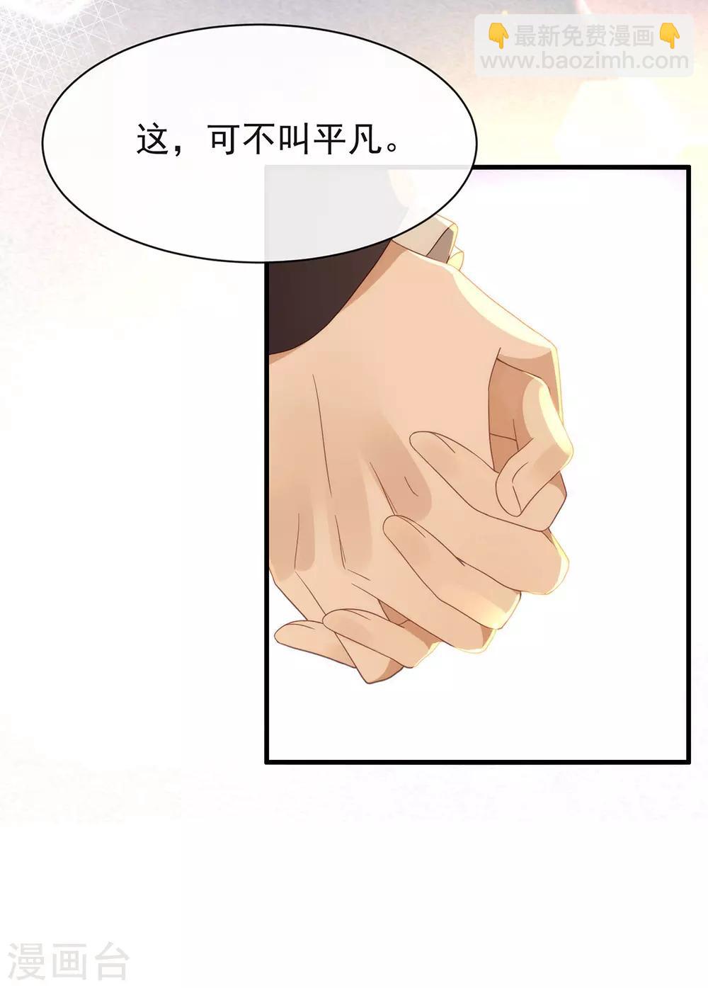 第89话 我爱你(1/2)-第92话