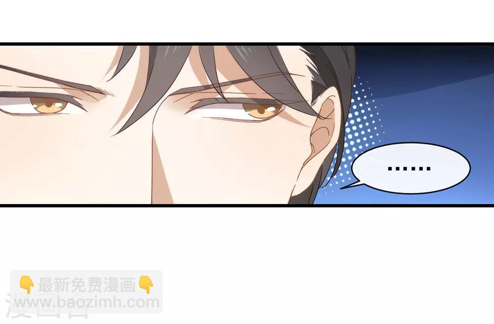 第89话 我爱你(1/2)-第92话