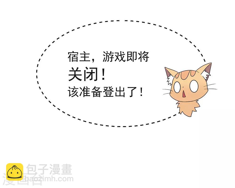 第89话 我爱你(1/2)-第92话