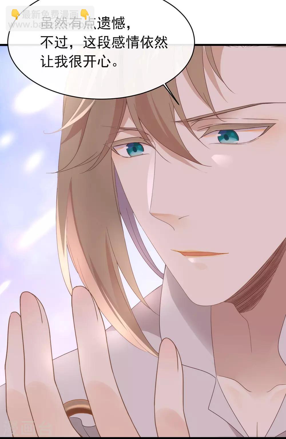 第89话 我爱你(1/2)-第92话