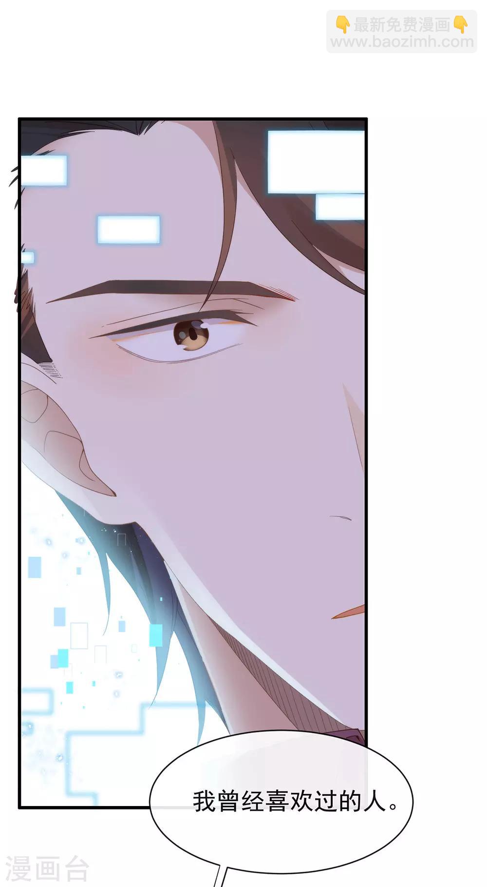 第89话 我爱你(1/2)-第92话