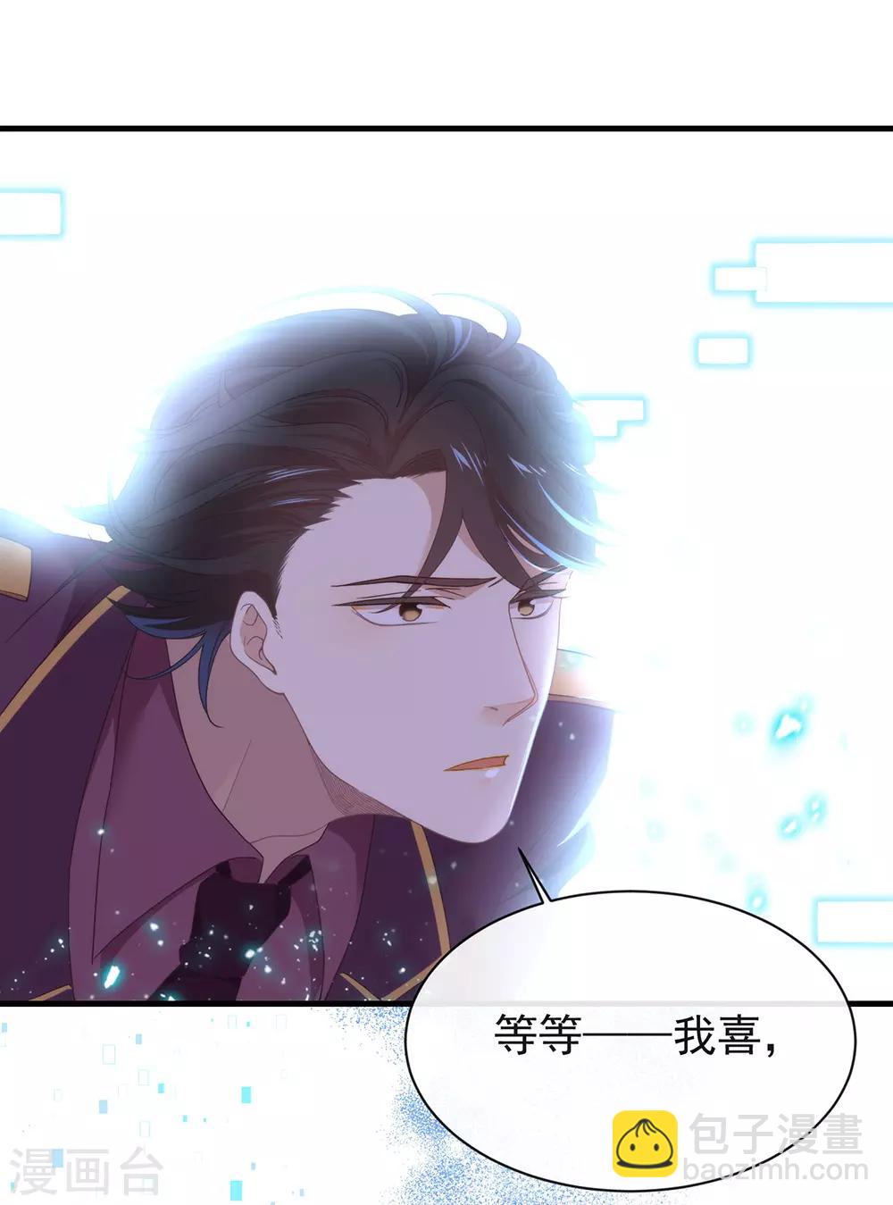 第89话 我爱你(1/2)-第92话