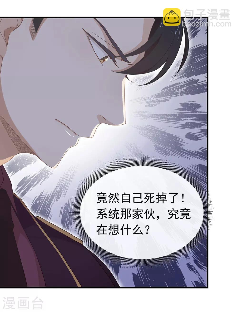 第89话 我爱你(1/2)-第92话