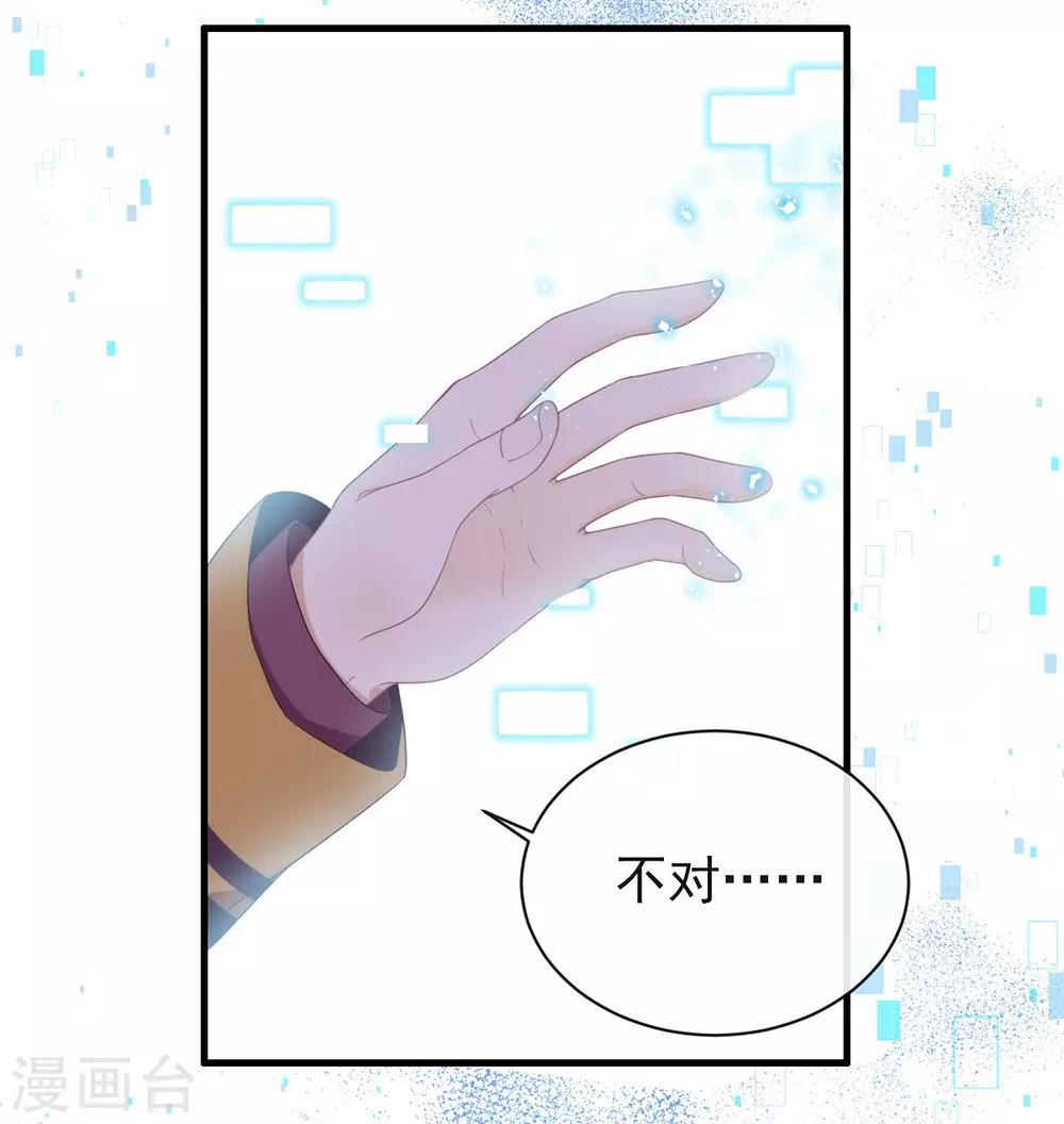 第89话 我爱你(1/2)-第92话