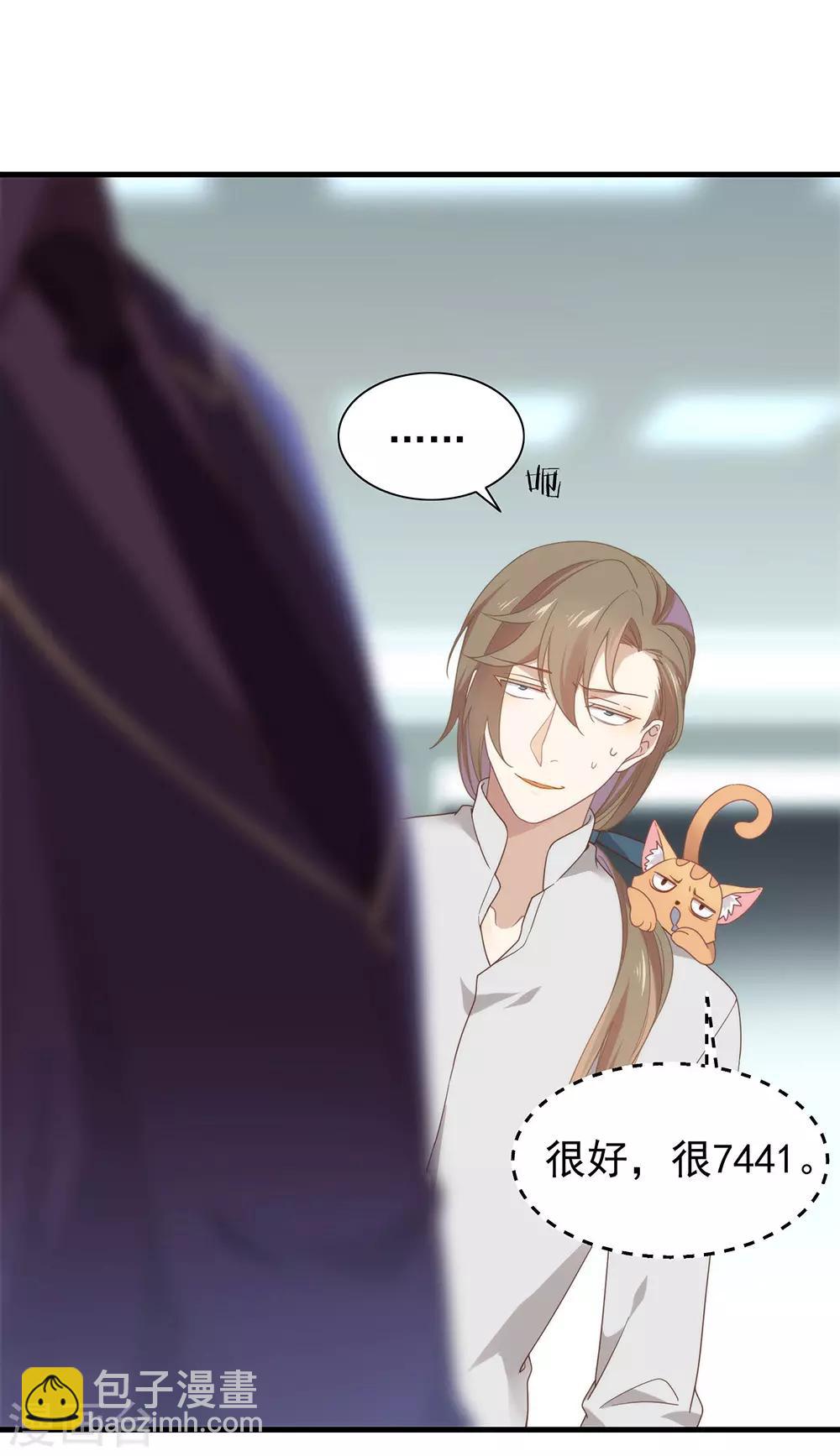 第89话 我爱你(1/2)-第92话