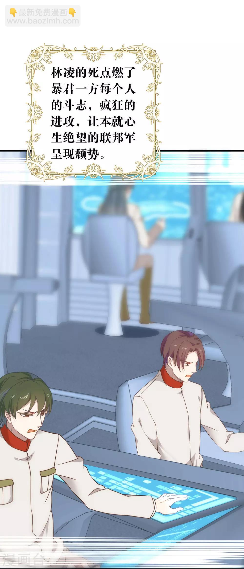 第89话 我爱你(1/2)-第92话