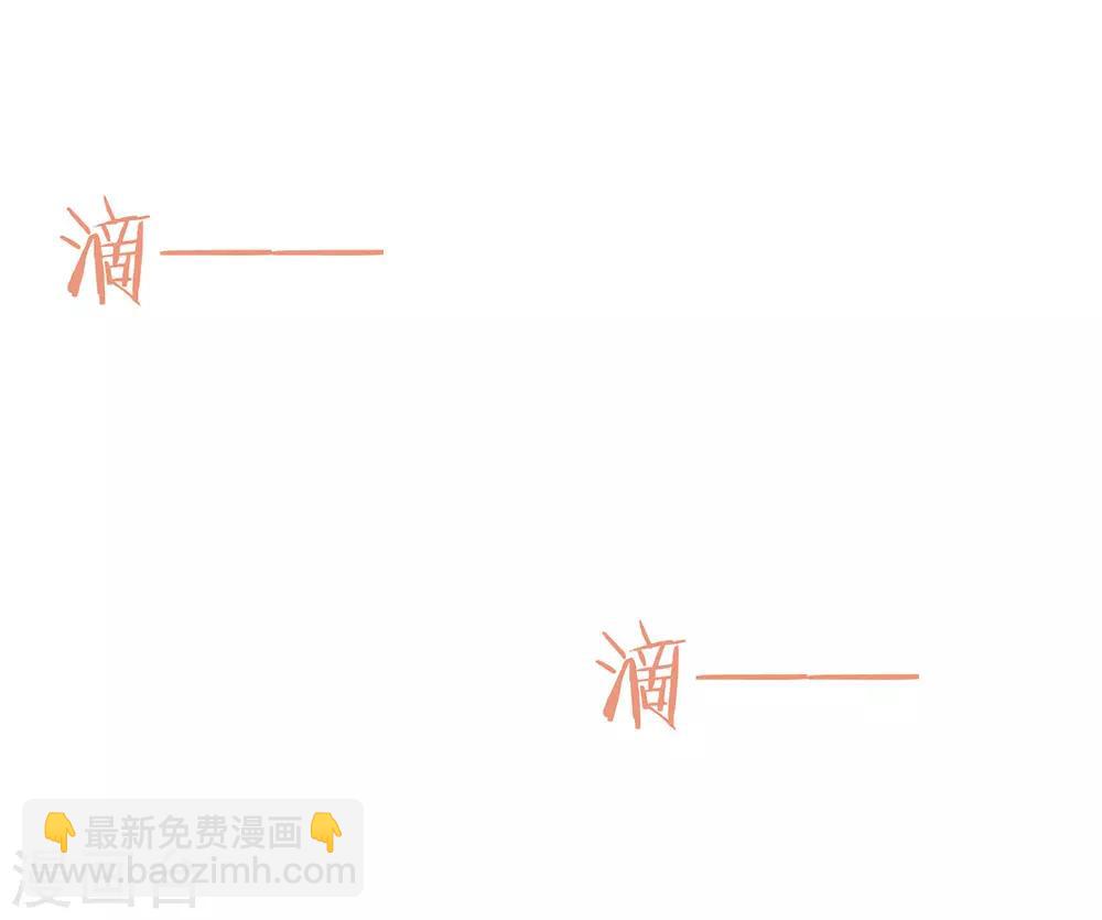 第90话 彻底清除7441-第94话