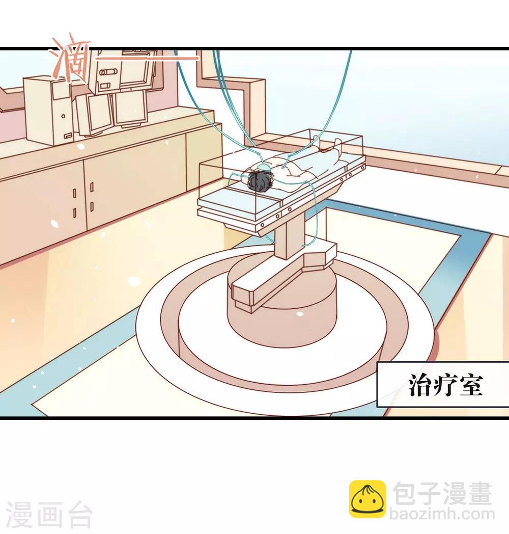第90话 彻底清除7441-第94话