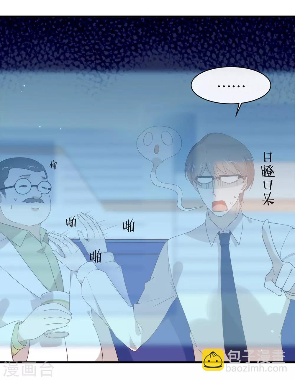 第90话 彻底清除7441-第94话