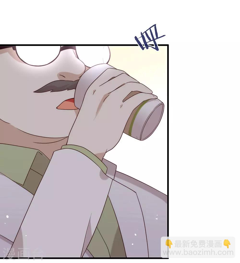 第90话 彻底清除7441-第94话