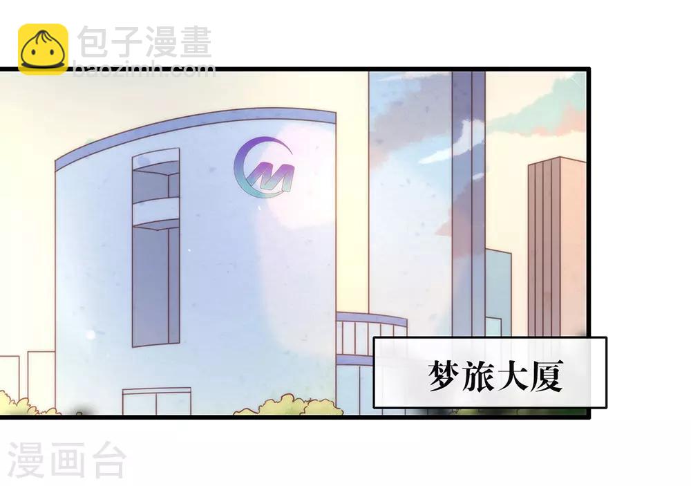 第90话 彻底清除7441-第94话