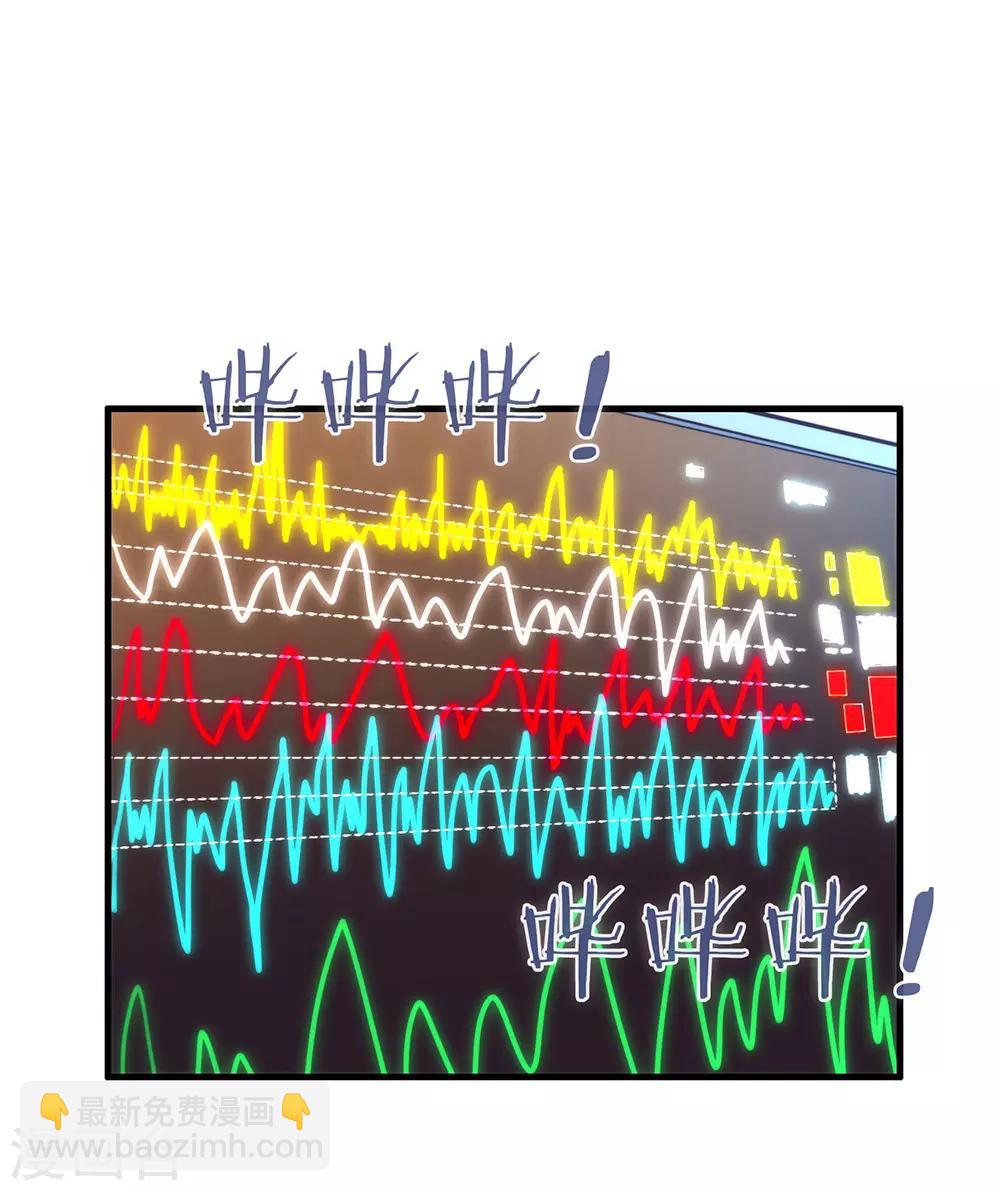 第90话 彻底清除7441-第94话