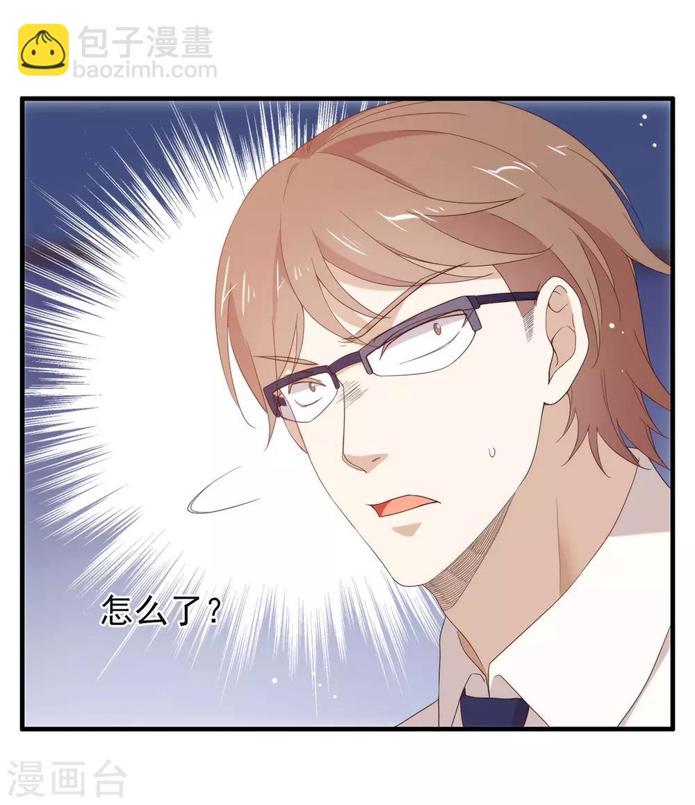 第90话 彻底清除7441-第94话