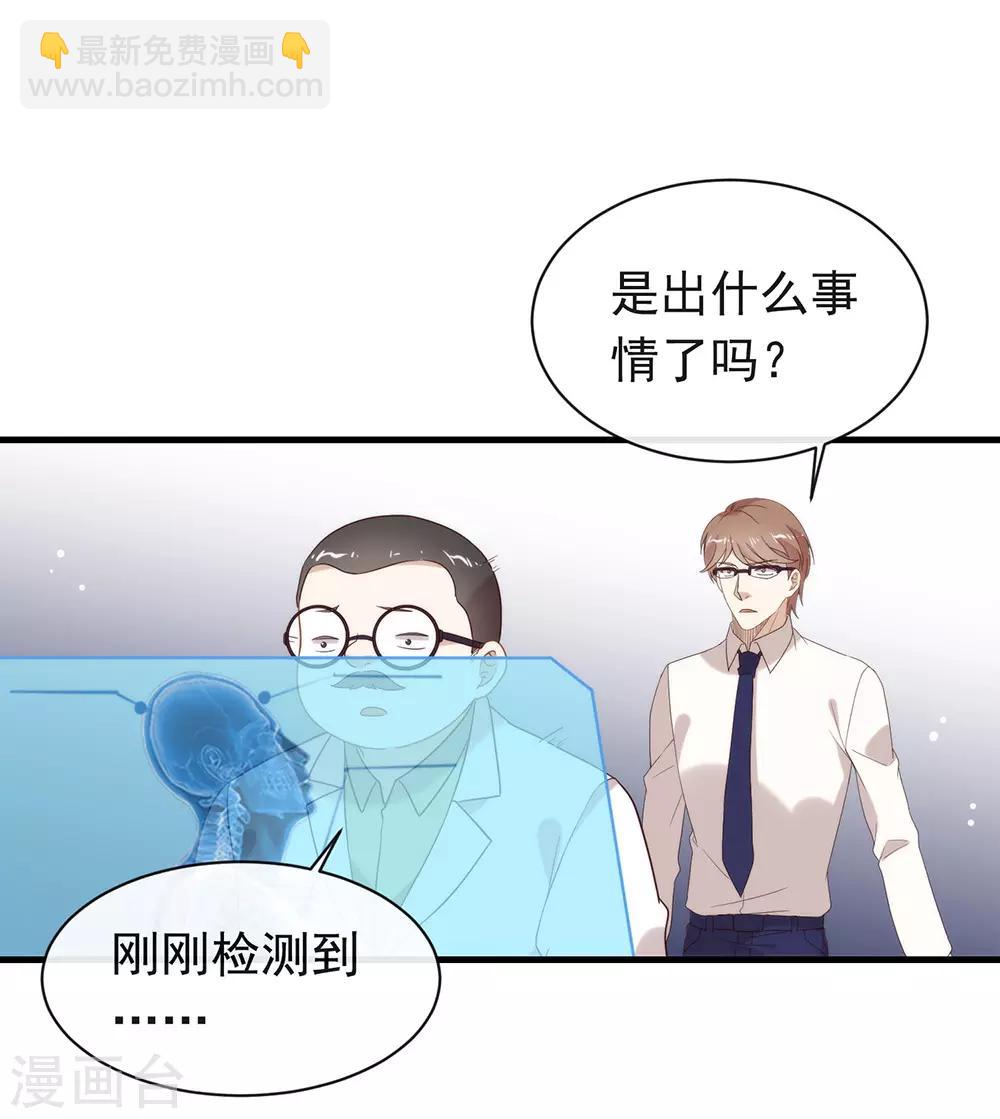 第90话 彻底清除7441-第94话