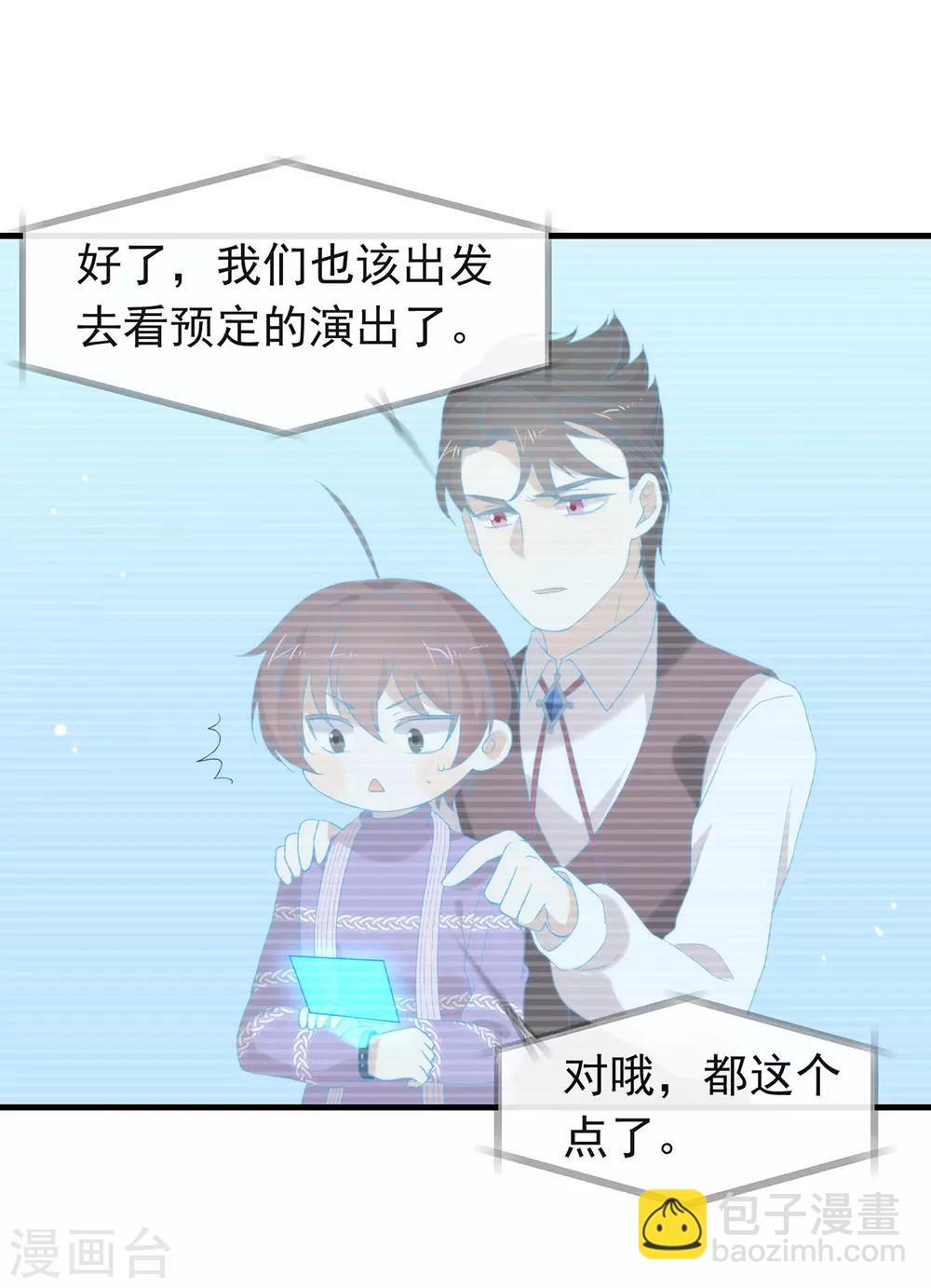 第90话 彻底清除7441-第94话