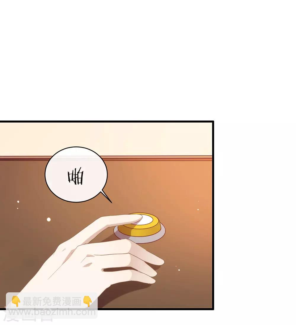 第90话 彻底清除7441-第94话