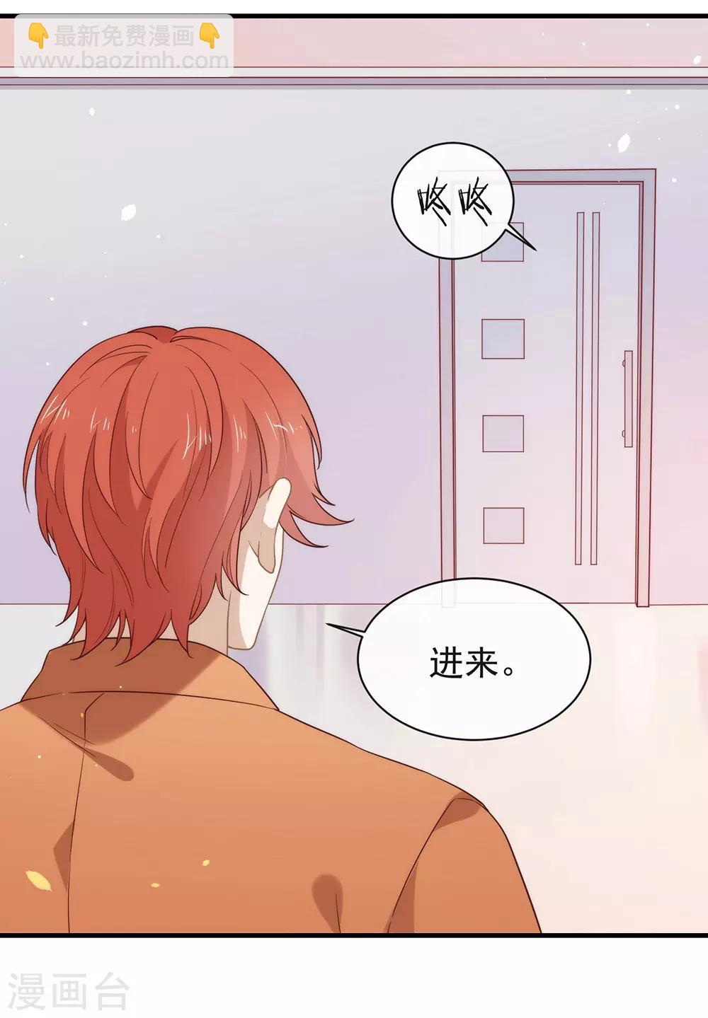 第90话 彻底清除7441-第94话