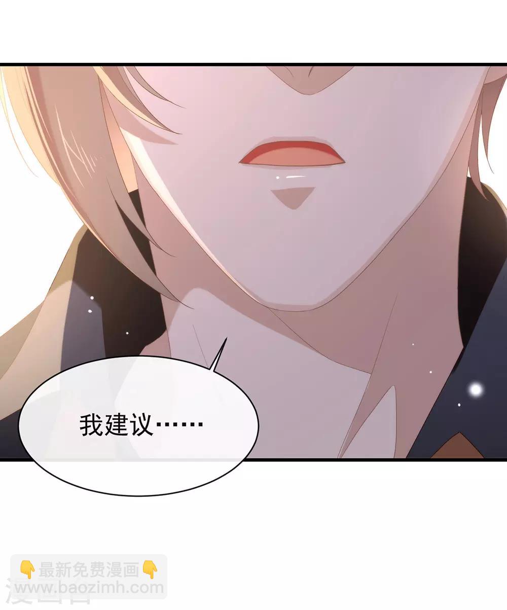 第90话 彻底清除7441-第94话