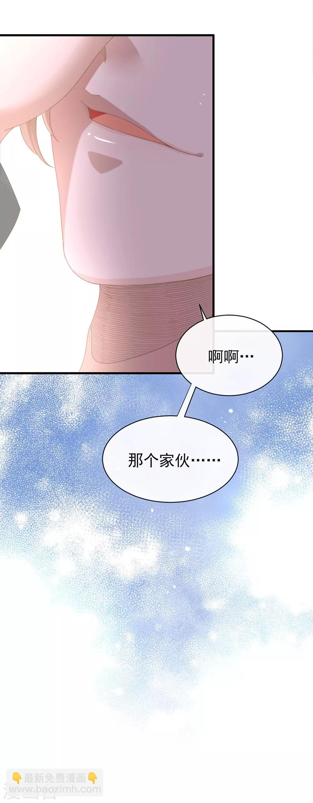 第90话 彻底清除7441-第94话