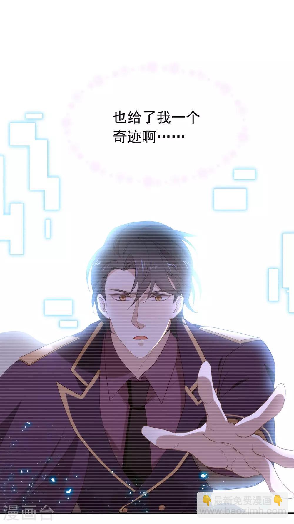 第90话 彻底清除7441-第94话