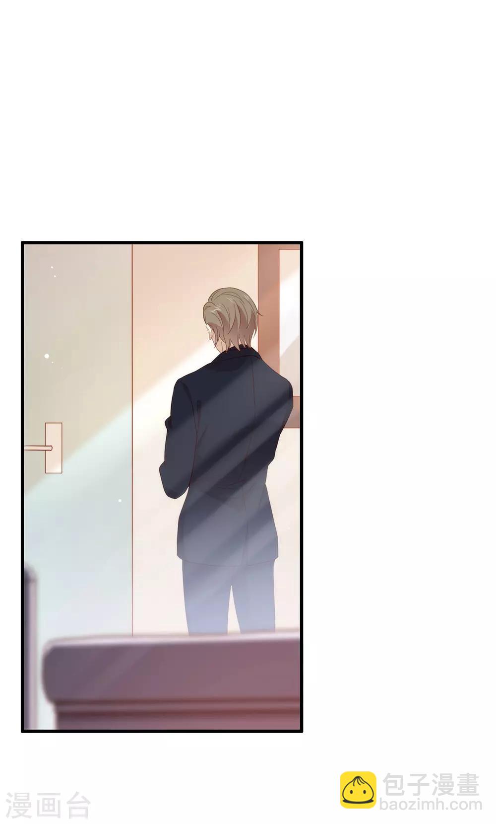 第92话 你该不会恋爱了吧-第96话