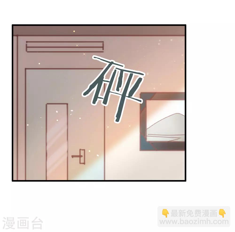 第92话 你该不会恋爱了吧-第96话