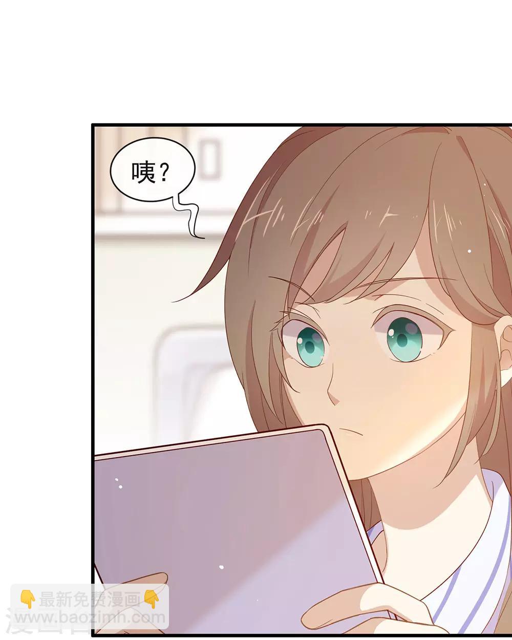 第92话 你该不会恋爱了吧-第96话