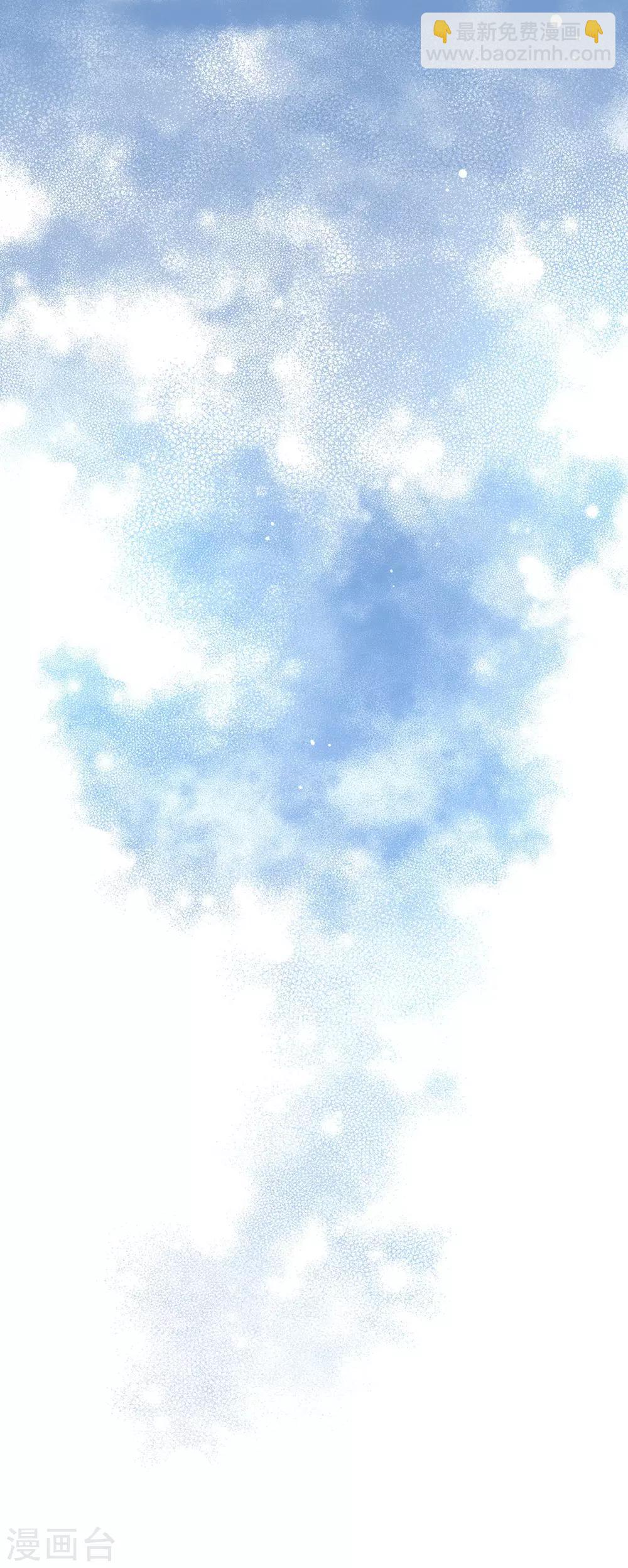 第92话 你该不会恋爱了吧-第96话