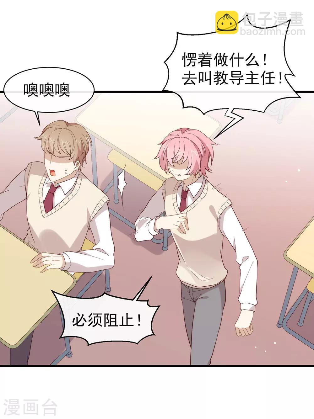 第94话 幕后黑手-第98话