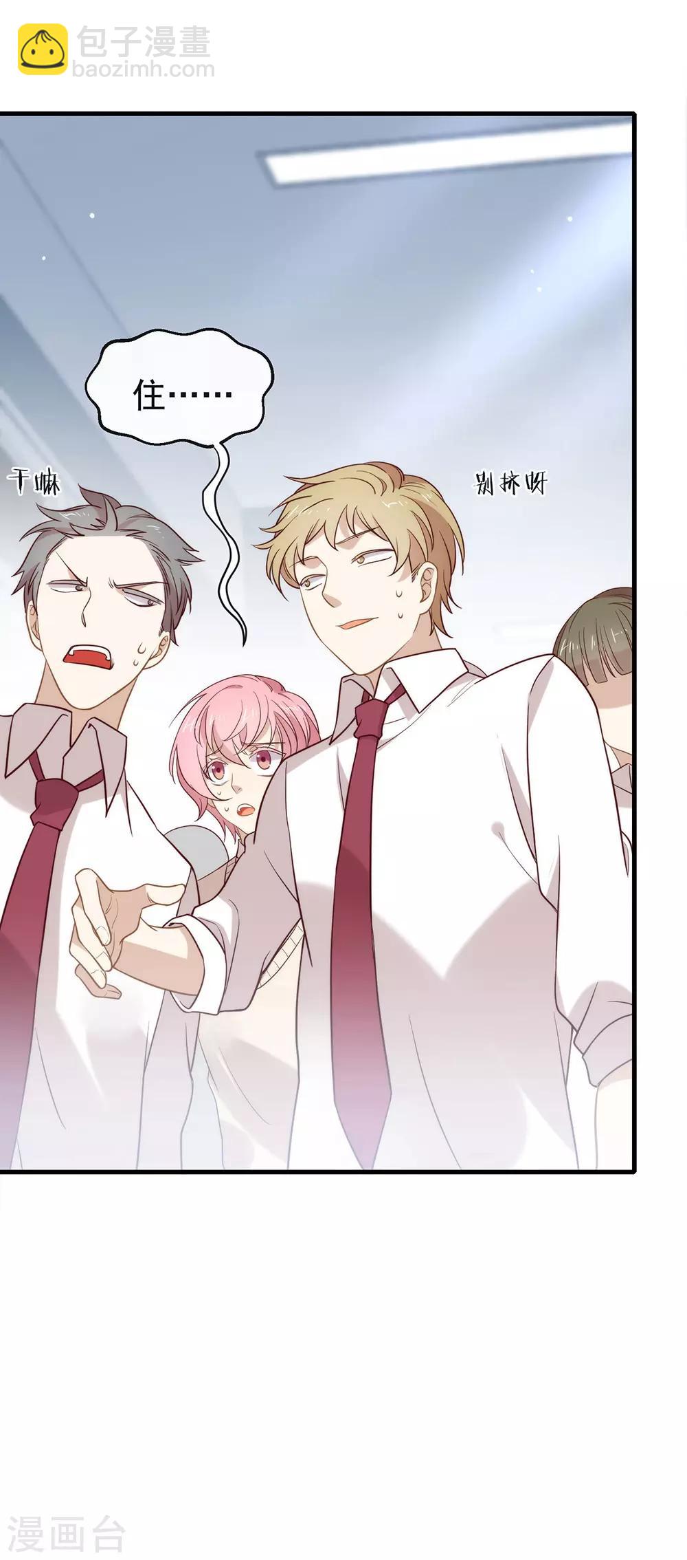 第94话 幕后黑手-第98话