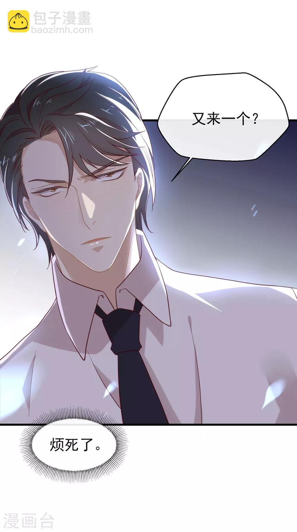 第94话 幕后黑手-第98话