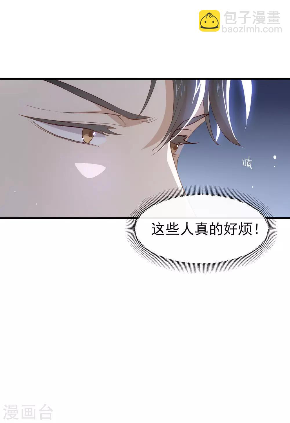 第94话 幕后黑手-第98话