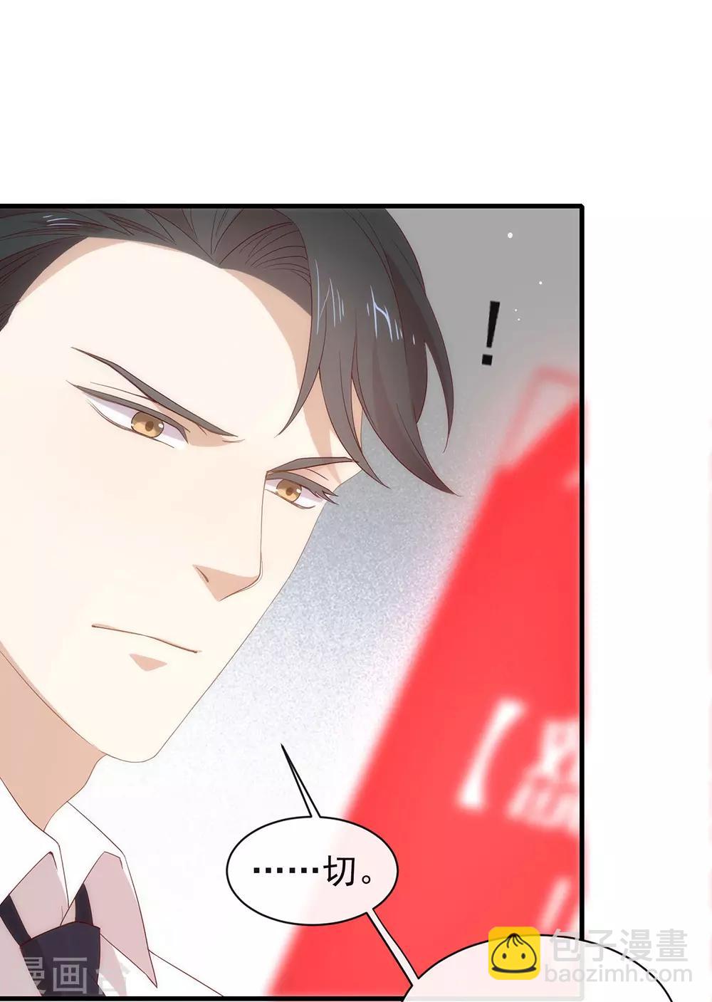 第94话 幕后黑手-第98话