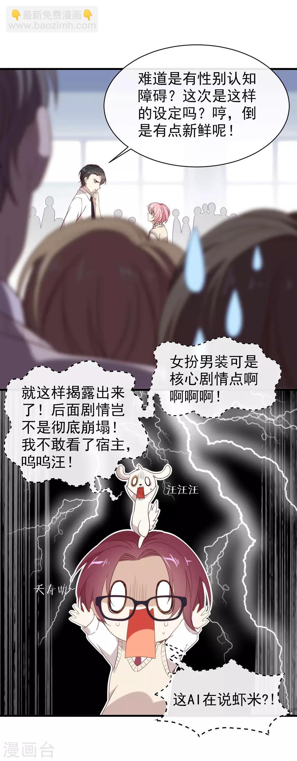 第94话 幕后黑手-第98话