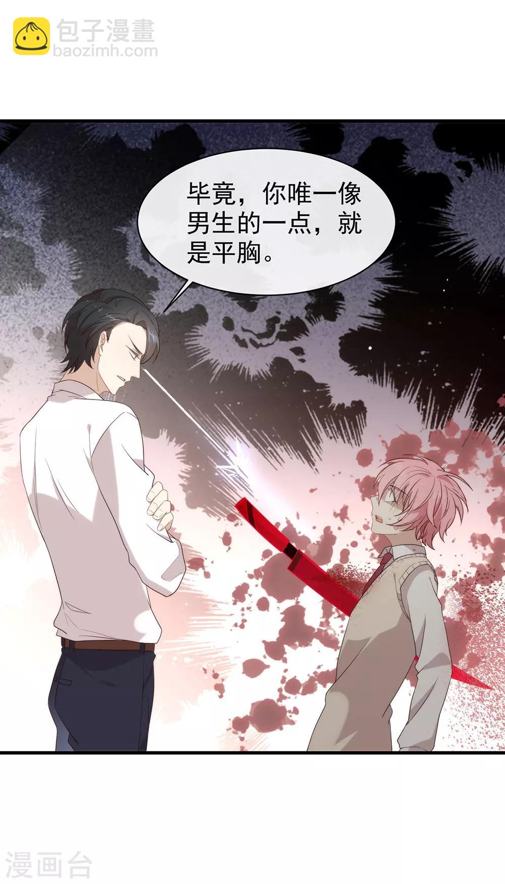 第94话 幕后黑手-第98话