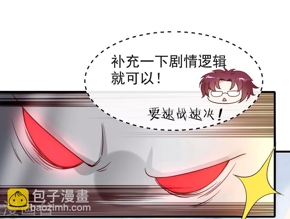 第94话 幕后黑手-第98话