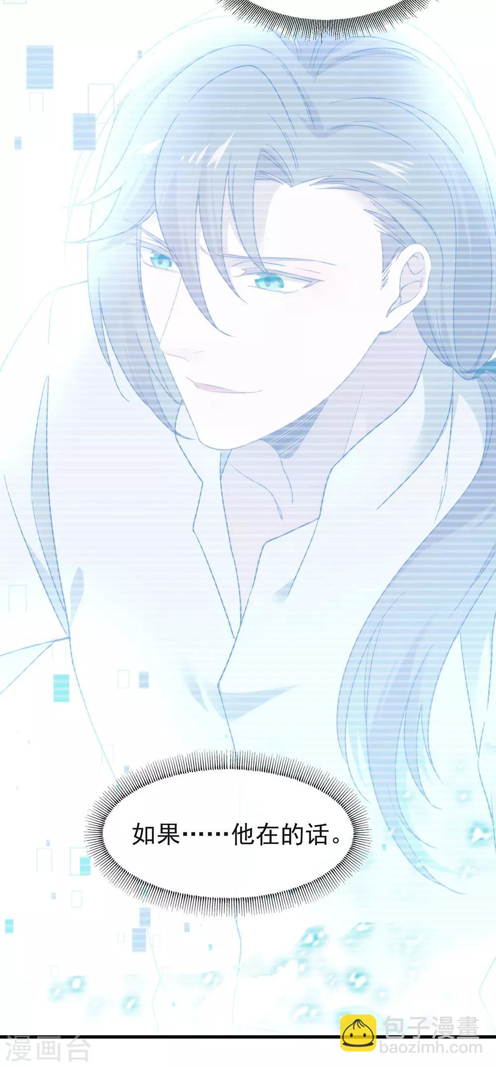 第94话 幕后黑手-第98话