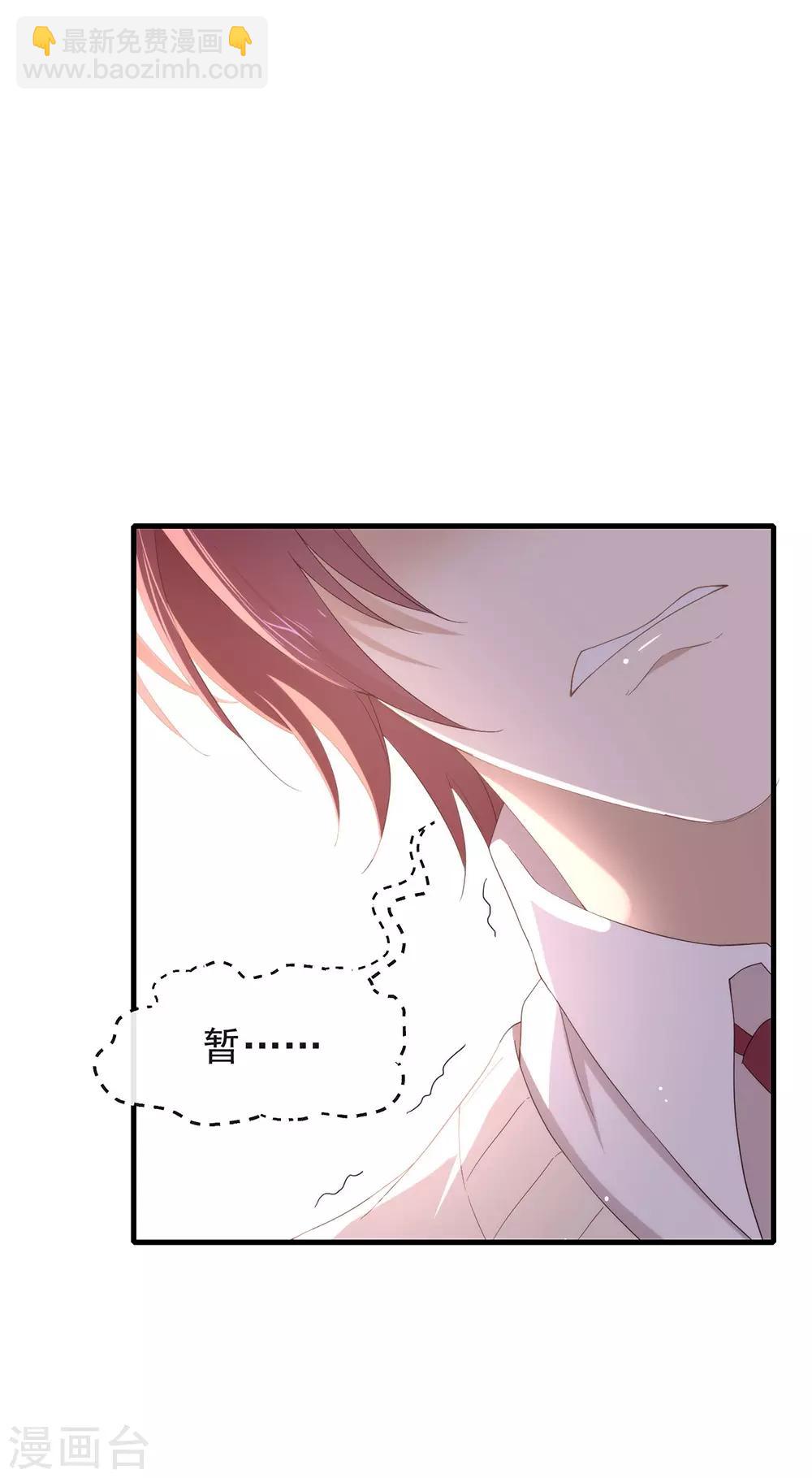 第94话 幕后黑手-第98话