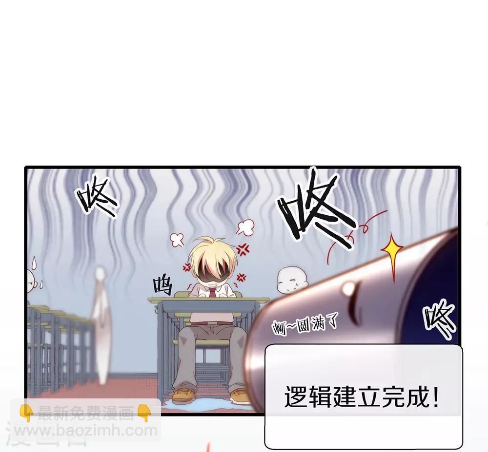 第94话 幕后黑手-第98话